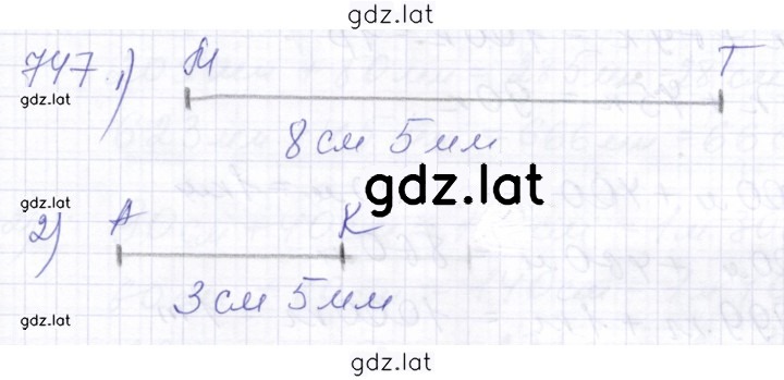 Решение задания № 747 — страница 1