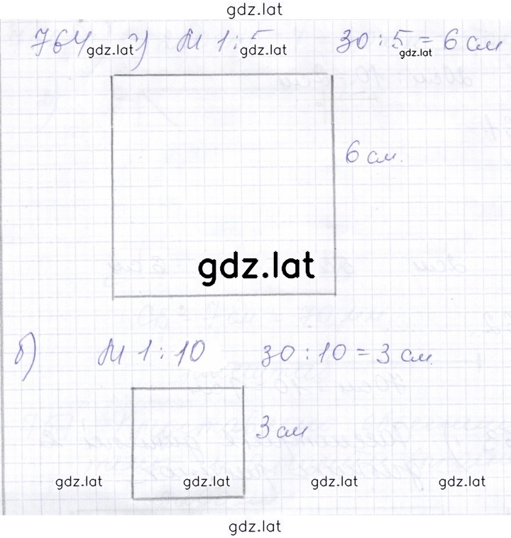 Решение задания № 764 — страница 1