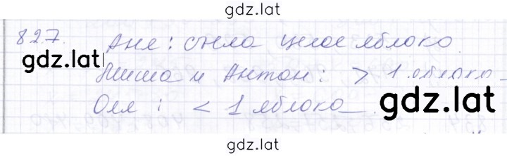 Решение задания № 827 — страница 1