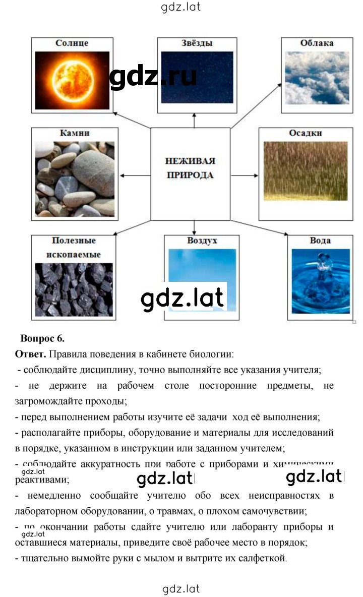 Решение задания № 22 — страница 2