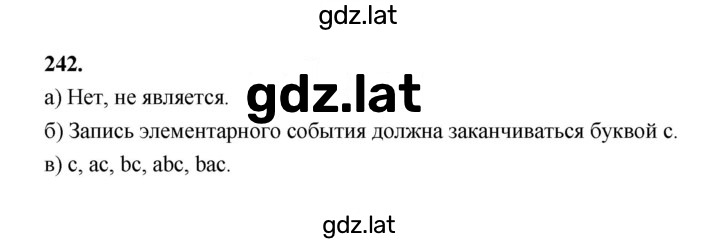 Решение задания № 242 — страница 1