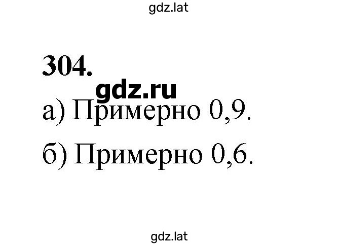 Решение задания № 304 — страница 1