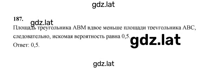 Решение задания № 187 — страница 1