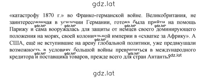 Решение задания № 26 — страница 2