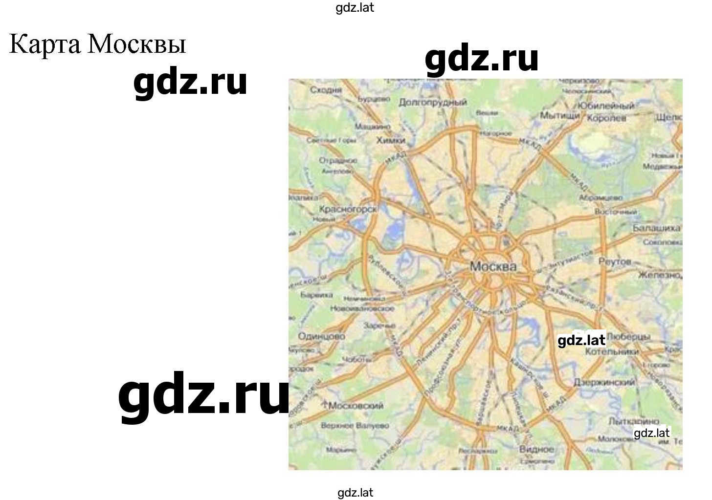Решение задания № 169 — страница 2