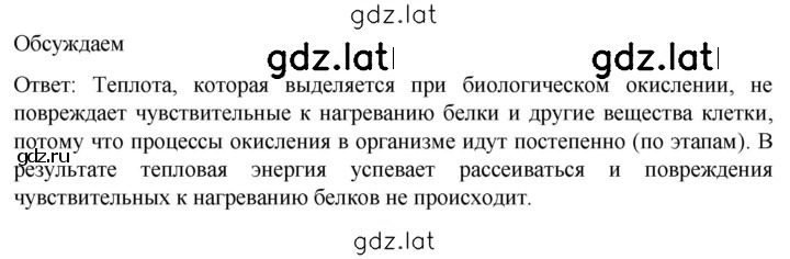 Решение задания № 1 — страница 1