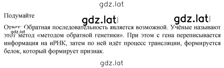 Решение задания № 1 — страница 1