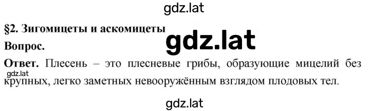 Решение задания № 1 — страница 1