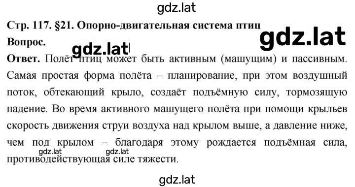 Решение задания № 1 — страница 1