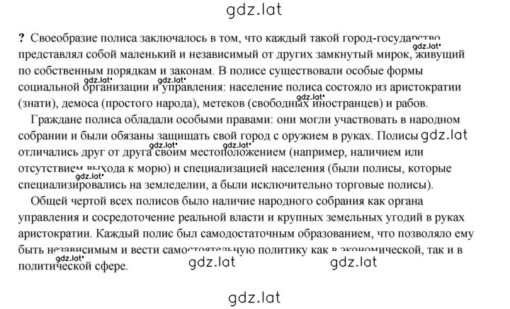 Решение задания № 142 — страница 3