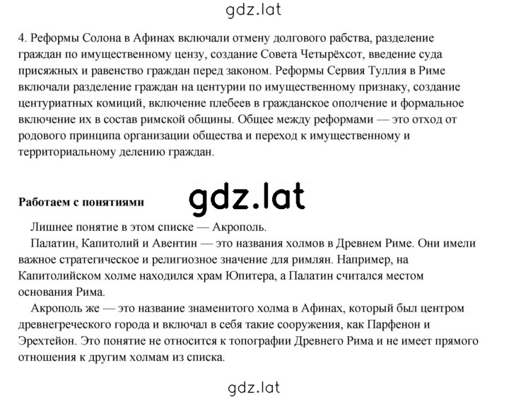 Решение задания № 223 — страница 2