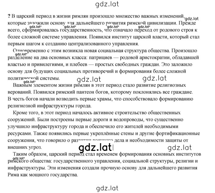 Решение задания № 223 — страница 3