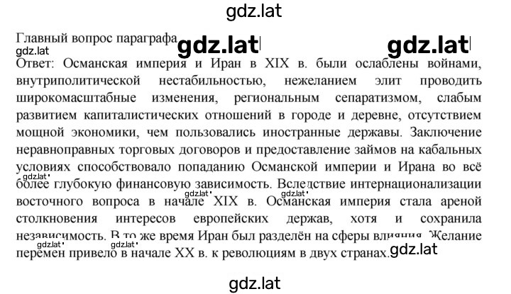 Решение задания № 223 — страница 2