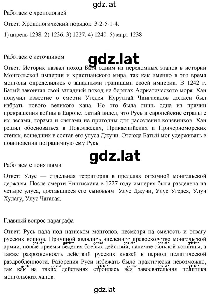 Решение задания № 126 — страница 2