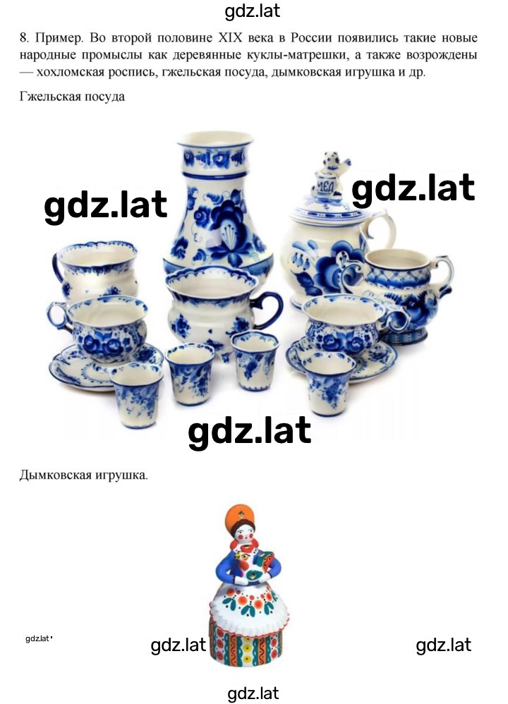 Решение задания № 220 — страница 2