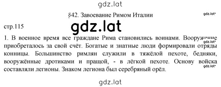 Решение задания № 1 — страница 1