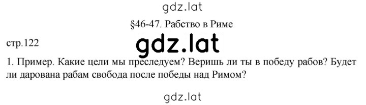 Решение задания № 1 — страница 1