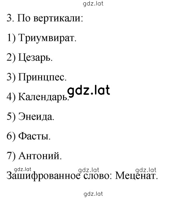 Решение задания № 3 — страница 1