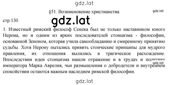 Решение задания № 1 — страница 1